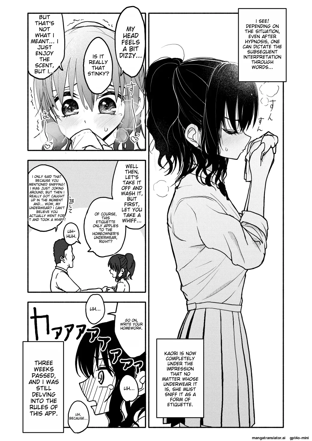 Saimin Application Jikken Kiroku 1 Chapter 1 - page 15