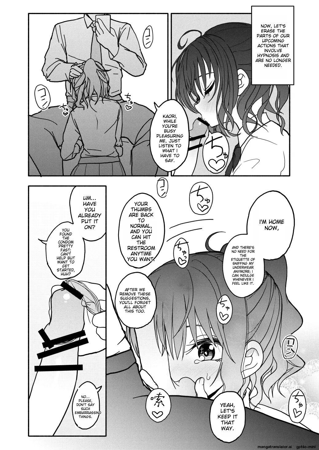 Saimin Application Jikken Kiroku 1 Chapter 1 - page 27