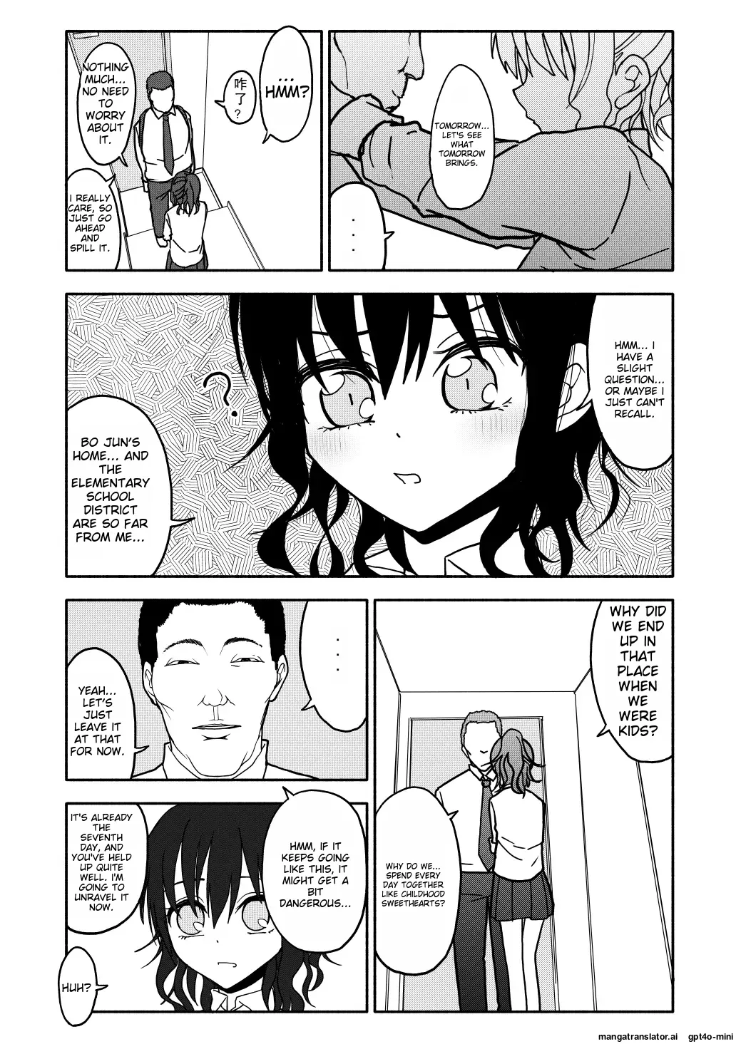 Saimin Application Jikken Kiroku 1 Chapter 1 - page 39