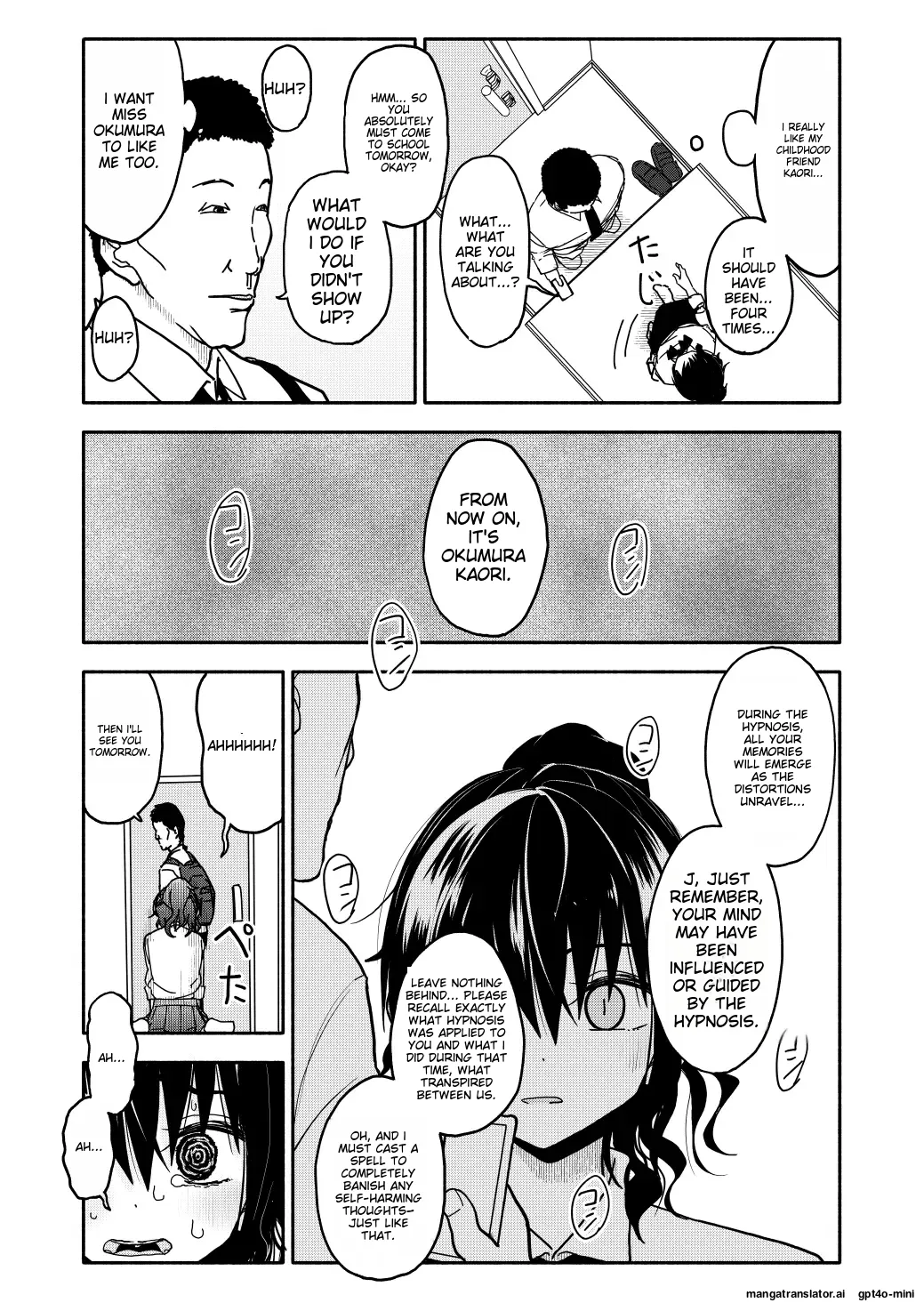 Saimin Application Jikken Kiroku 1 Chapter 1 - page 46