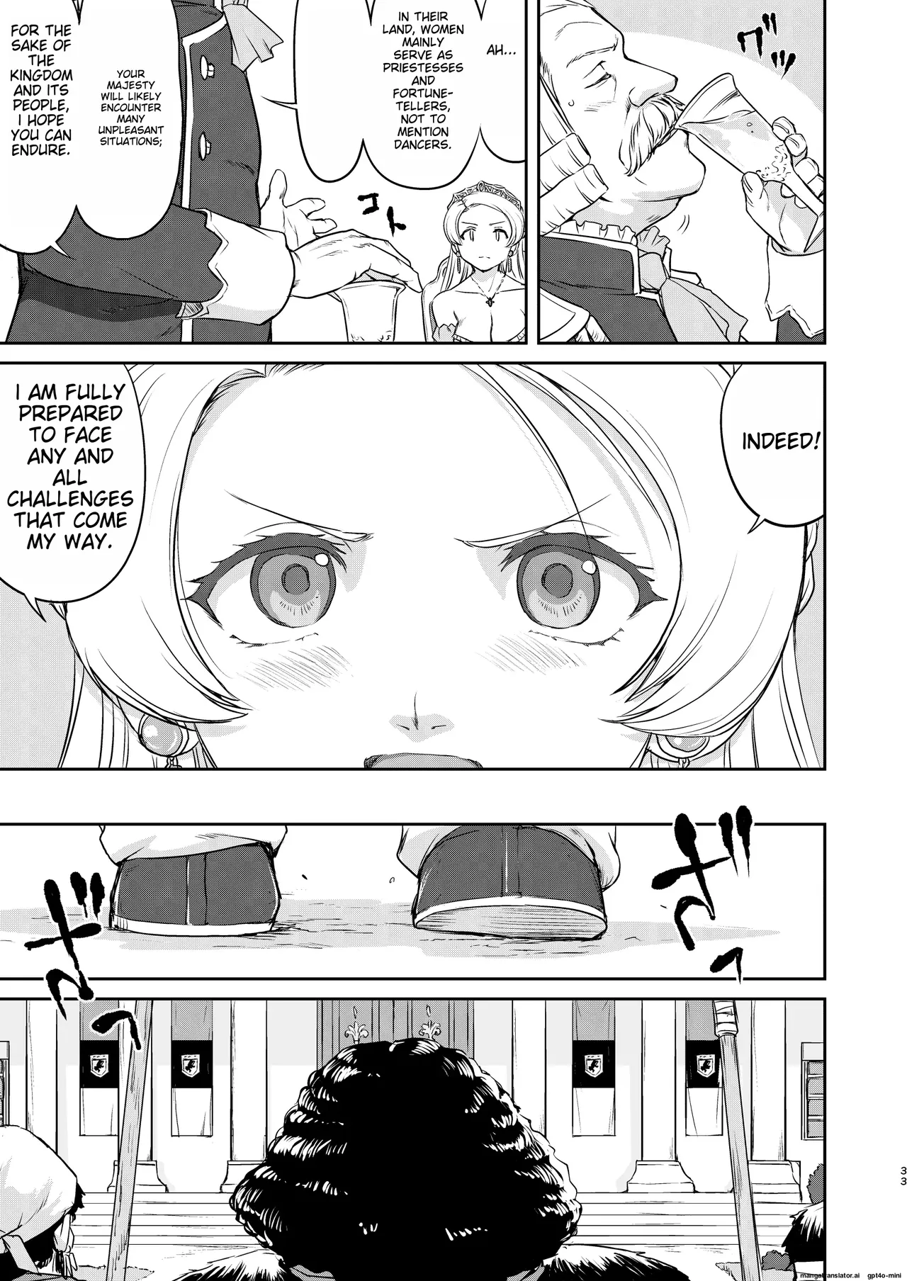 Joou Heika no Koufuku Senryou Hen Chapter 1 - page 33