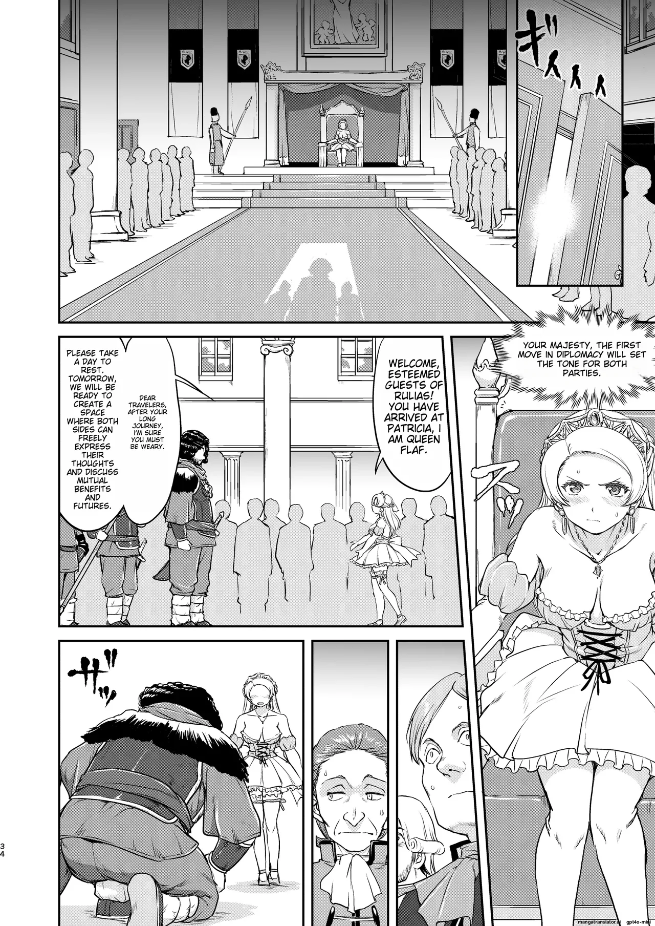 Joou Heika no Koufuku Senryou Hen Chapter 1 - page 34