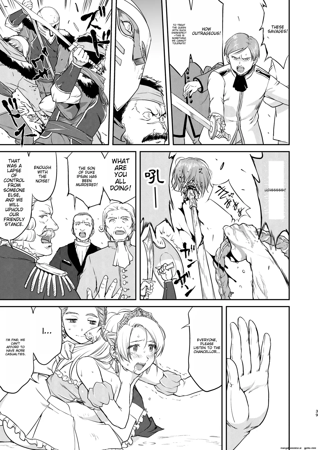 Joou Heika no Koufuku Senryou Hen Chapter 1 - page 39