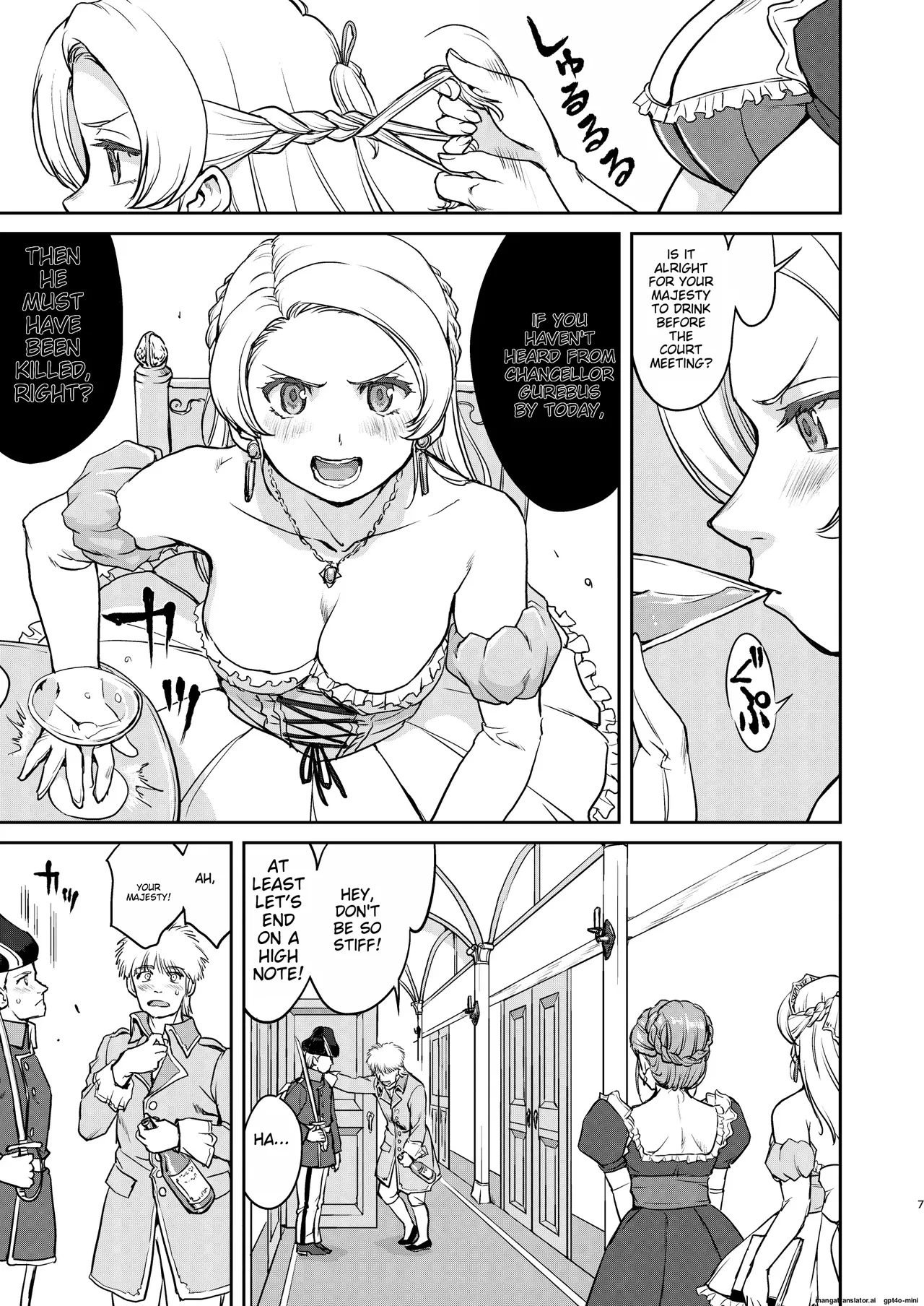 Joou Heika no Koufuku Senryou Hen Chapter 1 - page 7