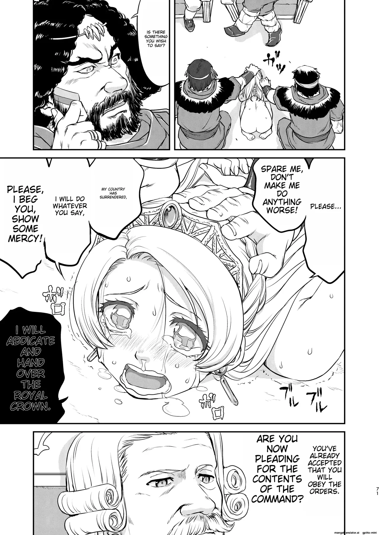 Joou Heika no Koufuku Senryou Hen Chapter 1 - page 71