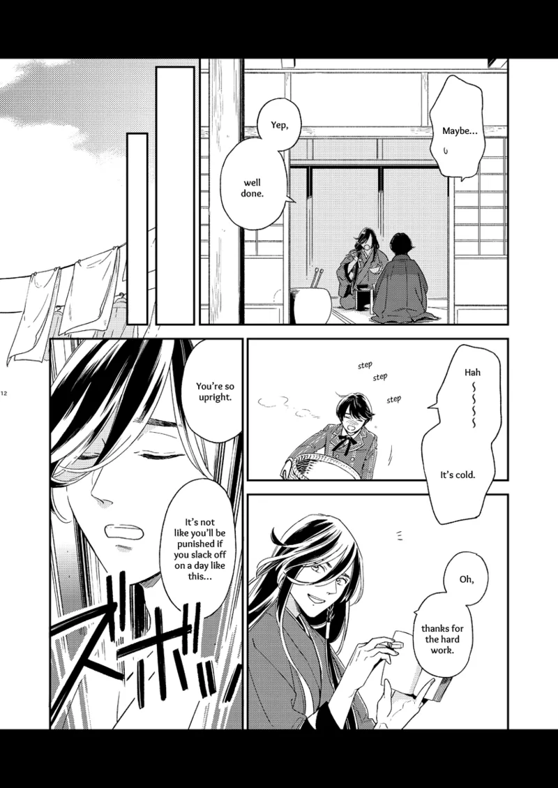 Kippu KaneHori Sairoku-shuu R18 Chapter 1 - page 10