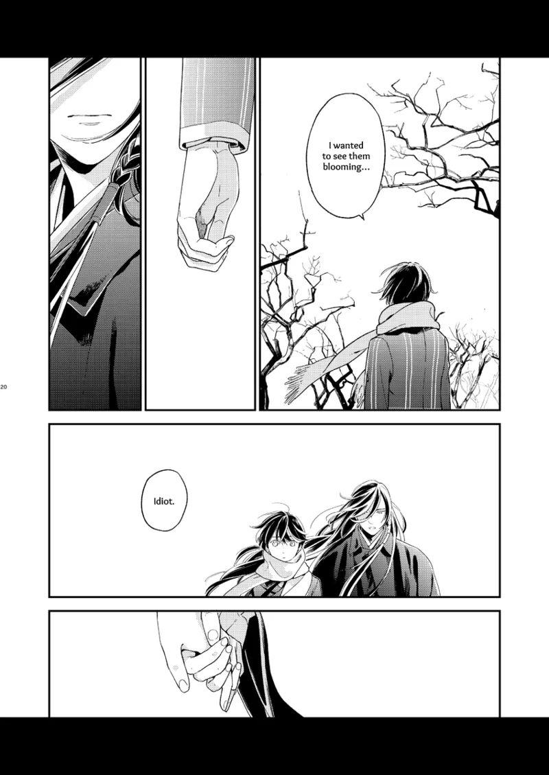 Kippu KaneHori Sairoku-shuu R18 Chapter 1 - page 18