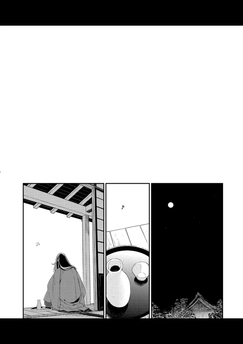 Kippu KaneHori Sairoku-shuu R18 Chapter 1 - page 21