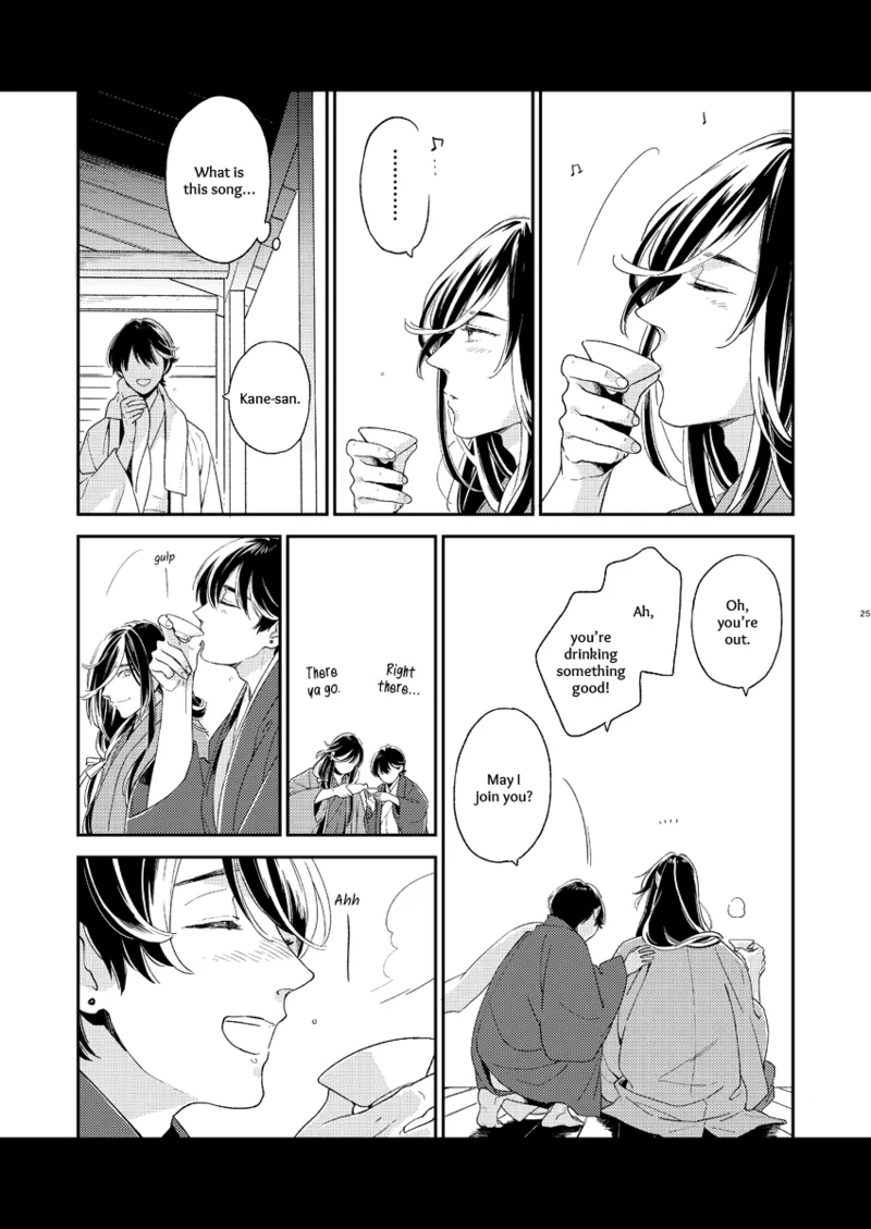 Kippu KaneHori Sairoku-shuu R18 Chapter 1 - page 22