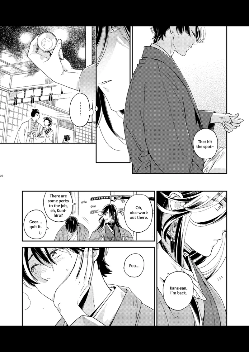 Kippu KaneHori Sairoku-shuu R18 Chapter 1 - page 23