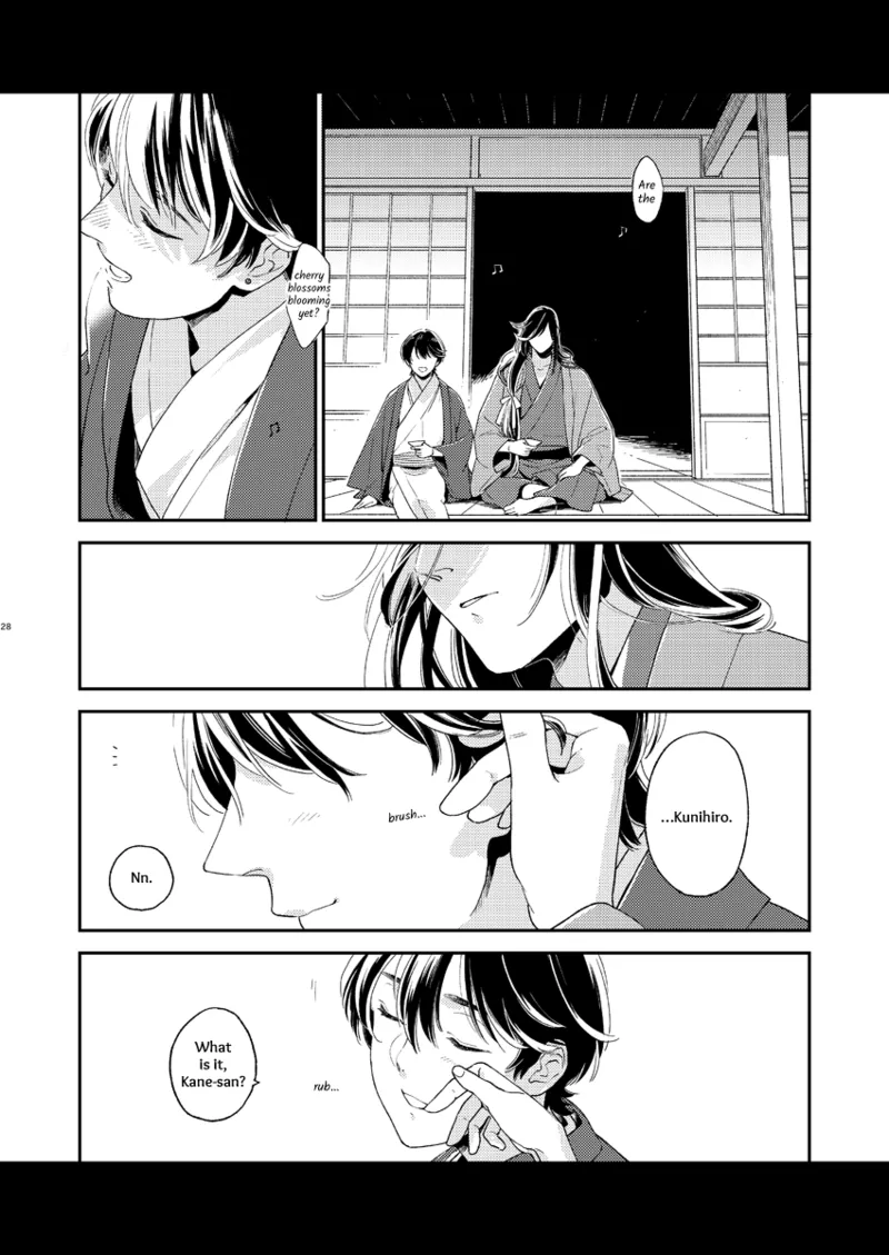 Kippu KaneHori Sairoku-shuu R18 Chapter 1 - page 25