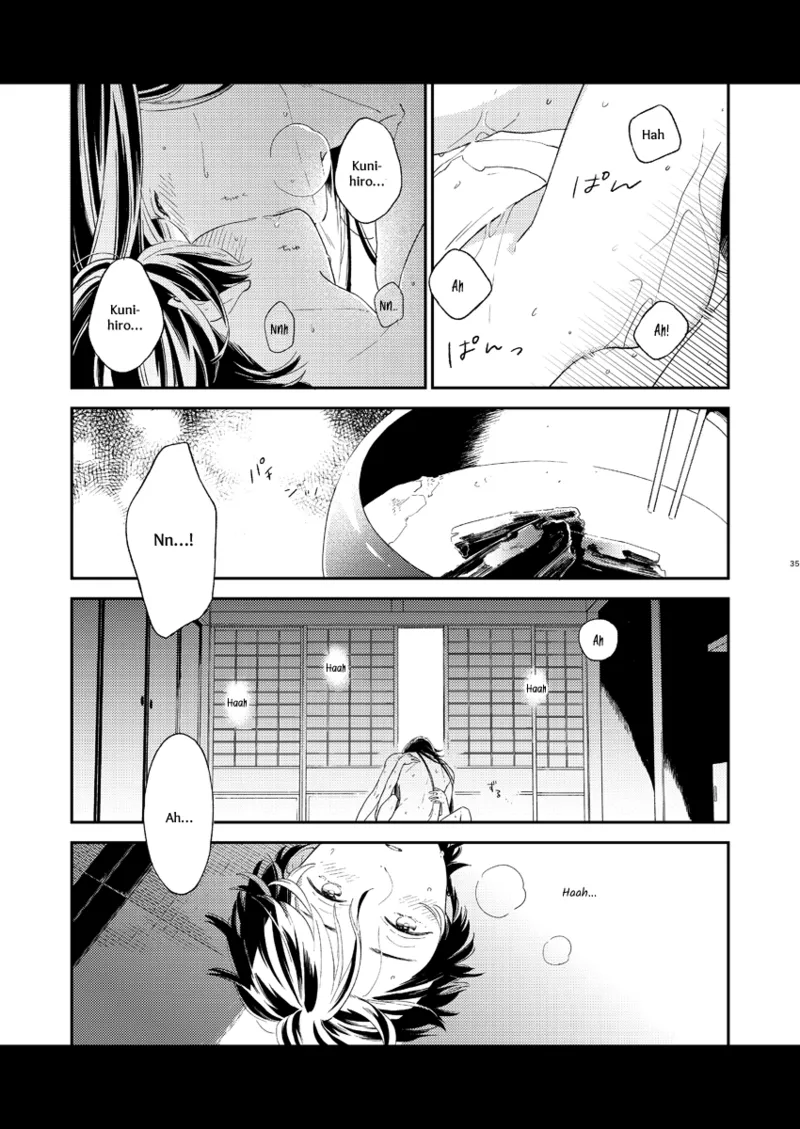 Kippu KaneHori Sairoku-shuu R18 Chapter 1 - page 32