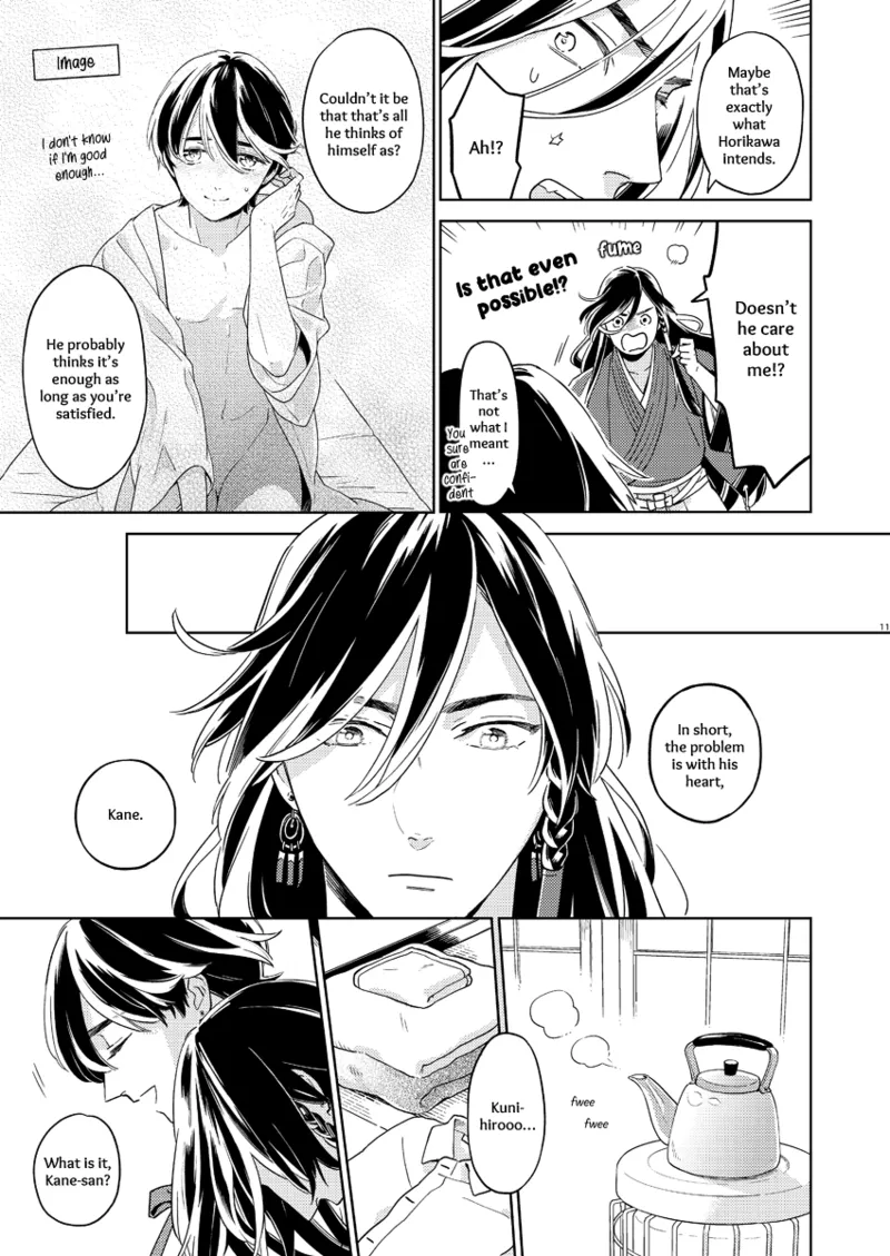 Kippu KaneHori Sairoku-shuu R18 Chapter 1 - page 43