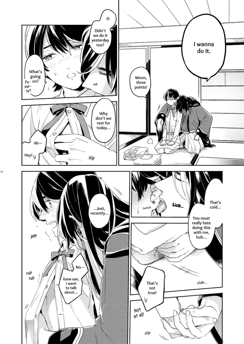 Kippu KaneHori Sairoku-shuu R18 Chapter 1 - page 44