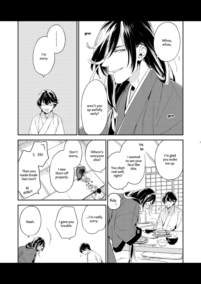 Kippu KaneHori Sairoku-shuu R18 Chapter 1 - page 5