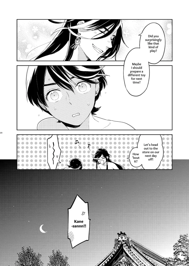 Kippu KaneHori Sairoku-shuu R18 Chapter 1 - page 52