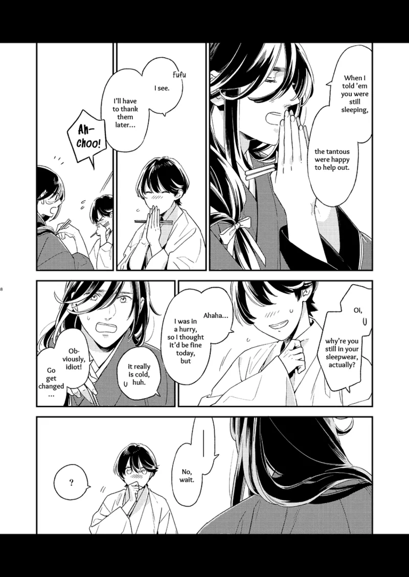 Kippu KaneHori Sairoku-shuu R18 Chapter 1 - page 6