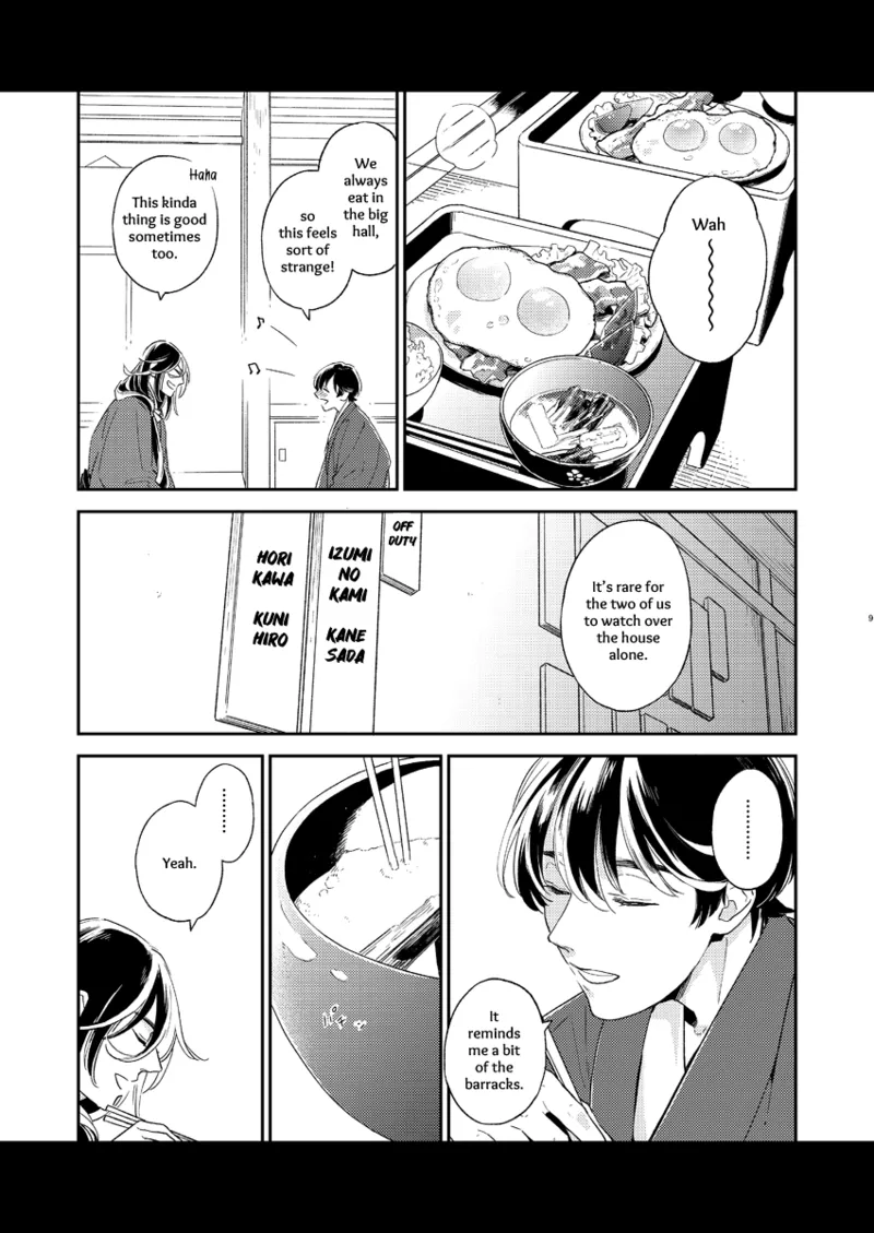 Kippu KaneHori Sairoku-shuu R18 Chapter 1 - page 7