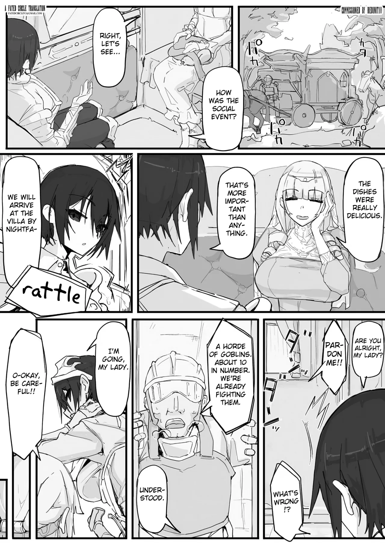 Ojousama to Nemuri Saru 9 Chapter 1 - page 1