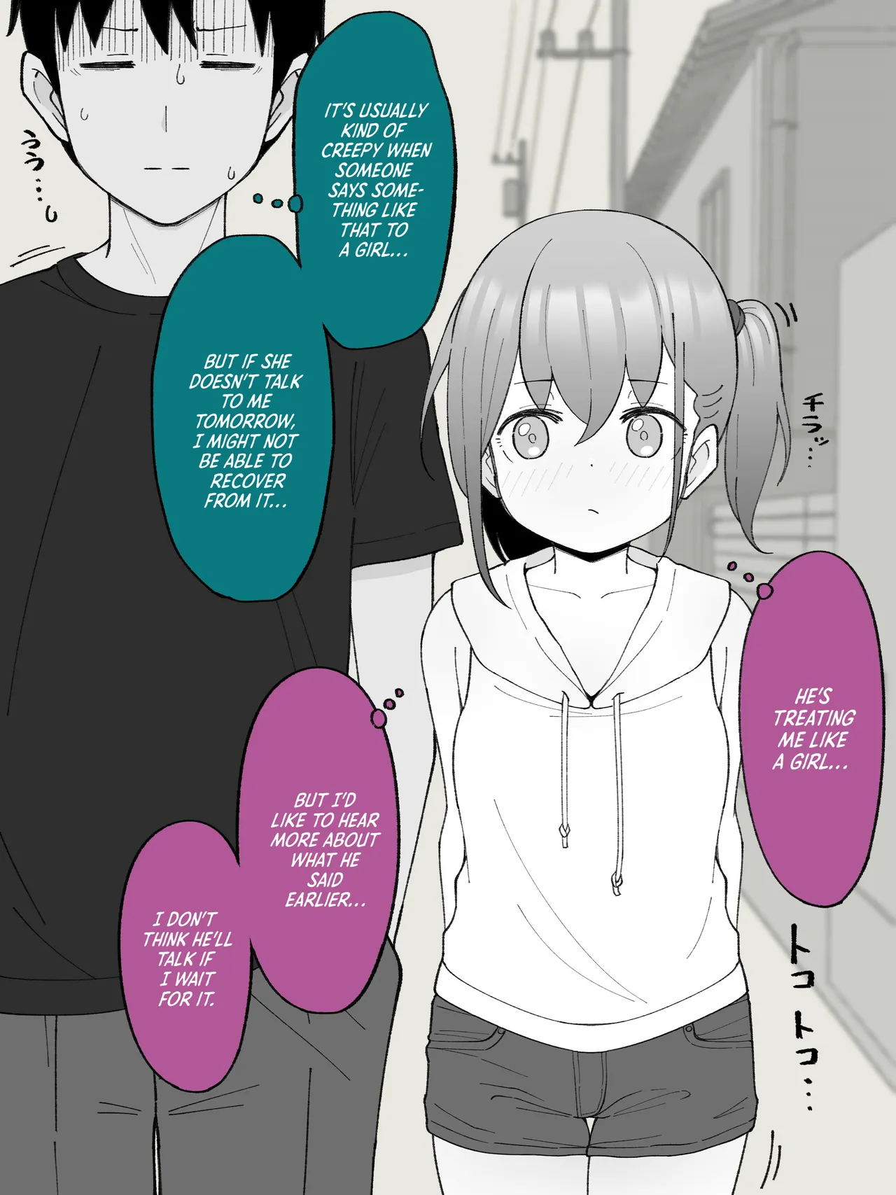 Aniki no Kanojo ni Naru, Onnanoko ni Nacchatta Otouto. 1 Chapter 1 - page 167