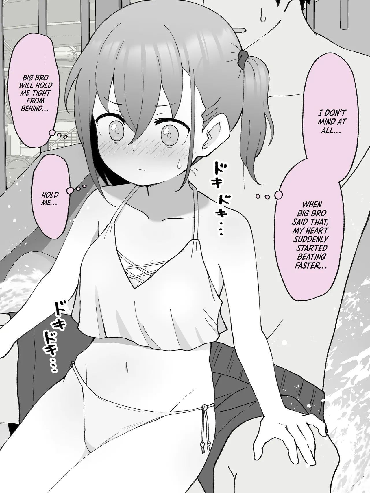 Aniki no Kanojo ni Naru, Onnanoko ni Nacchatta Otouto. 1 Chapter 1 - page 245