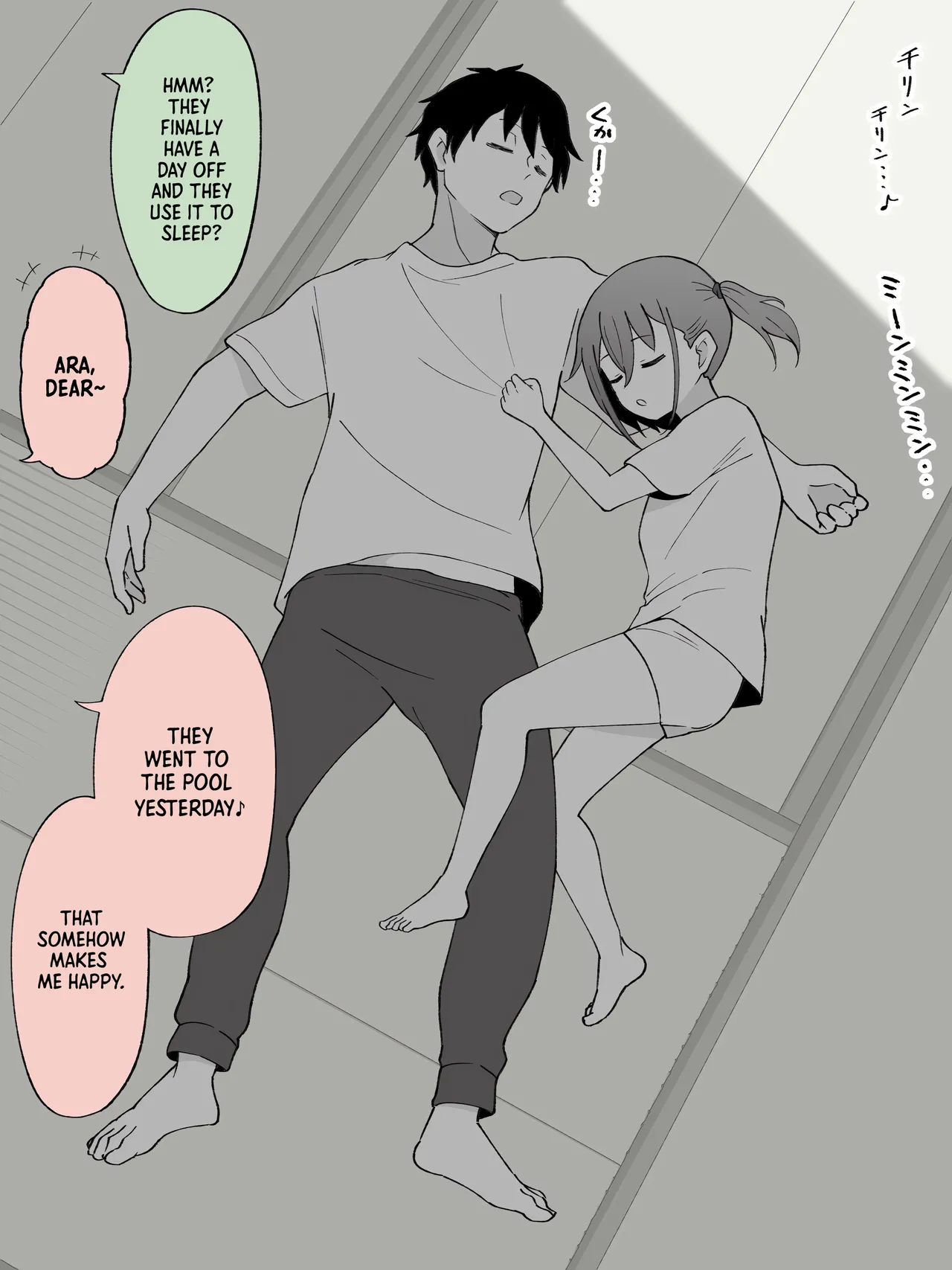 Aniki no Kanojo ni Naru, Onnanoko ni Nacchatta Otouto. 1 Chapter 1 - page 257