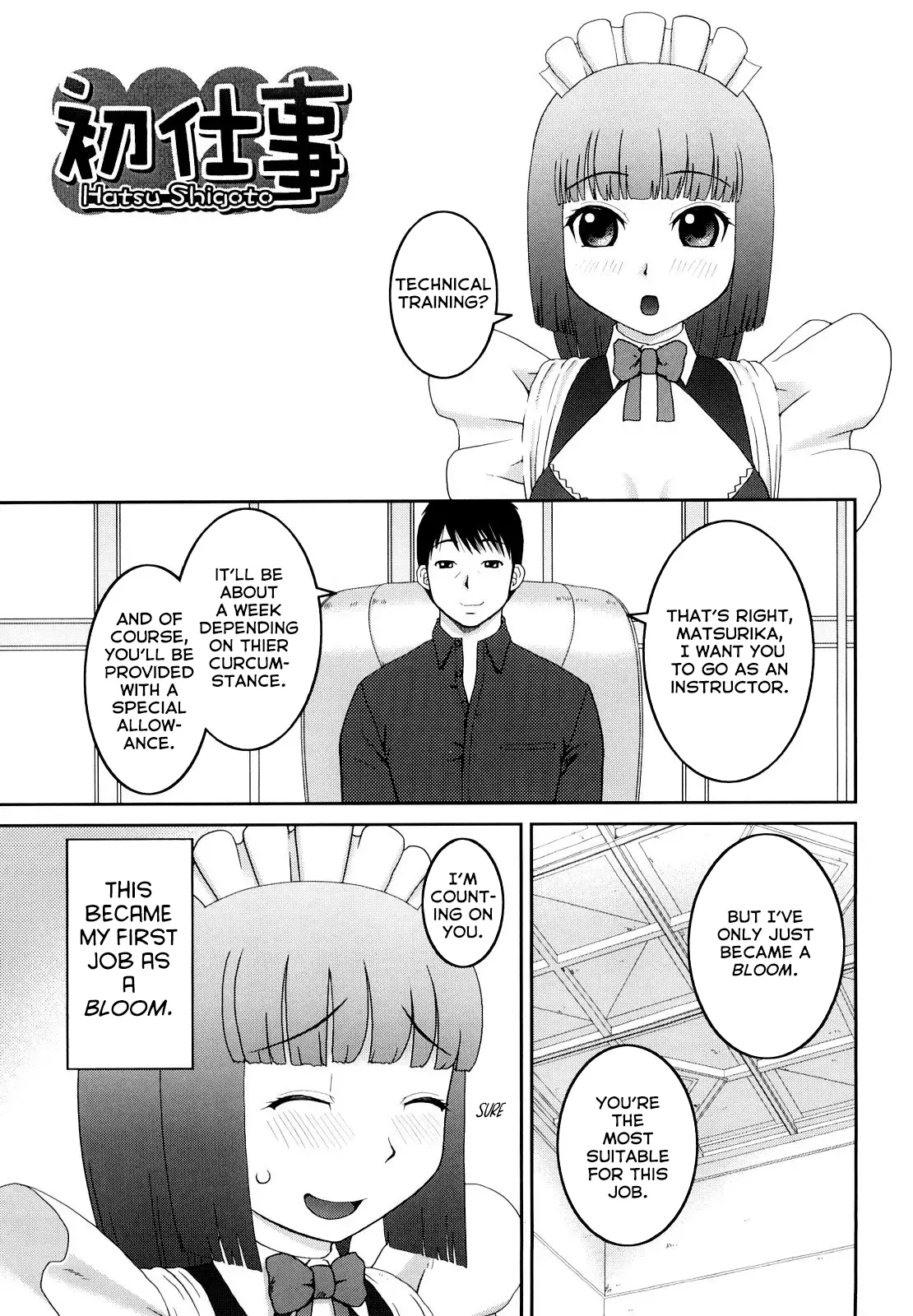 First Job Chapter 1 - page 1