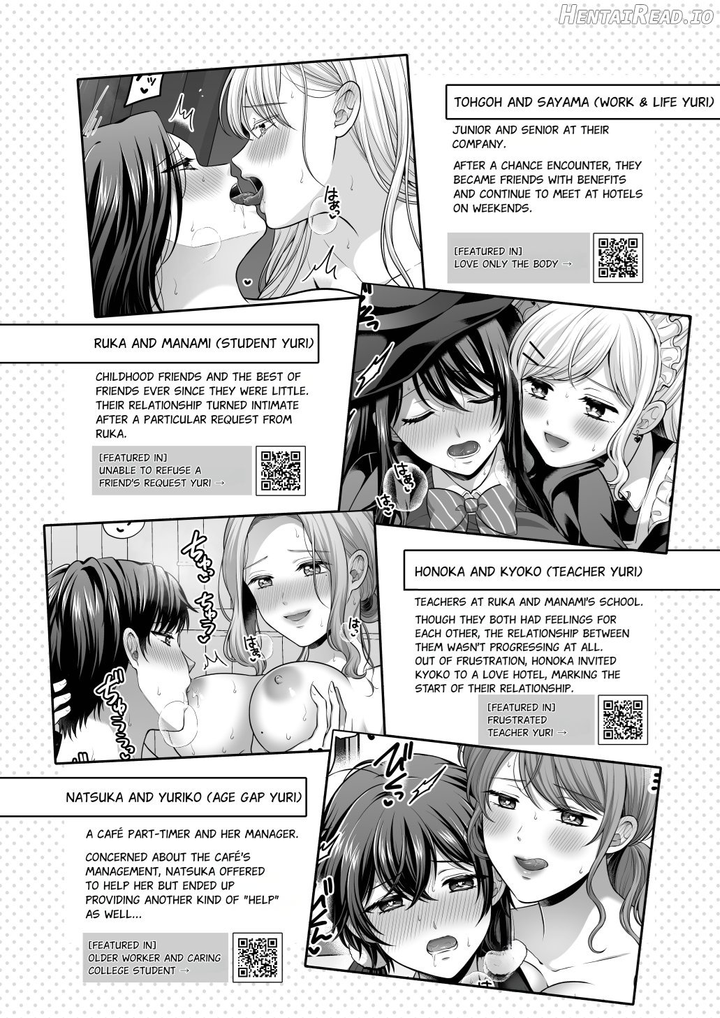 Season, Yuri, Ecchi. Chapter 1 - page 4