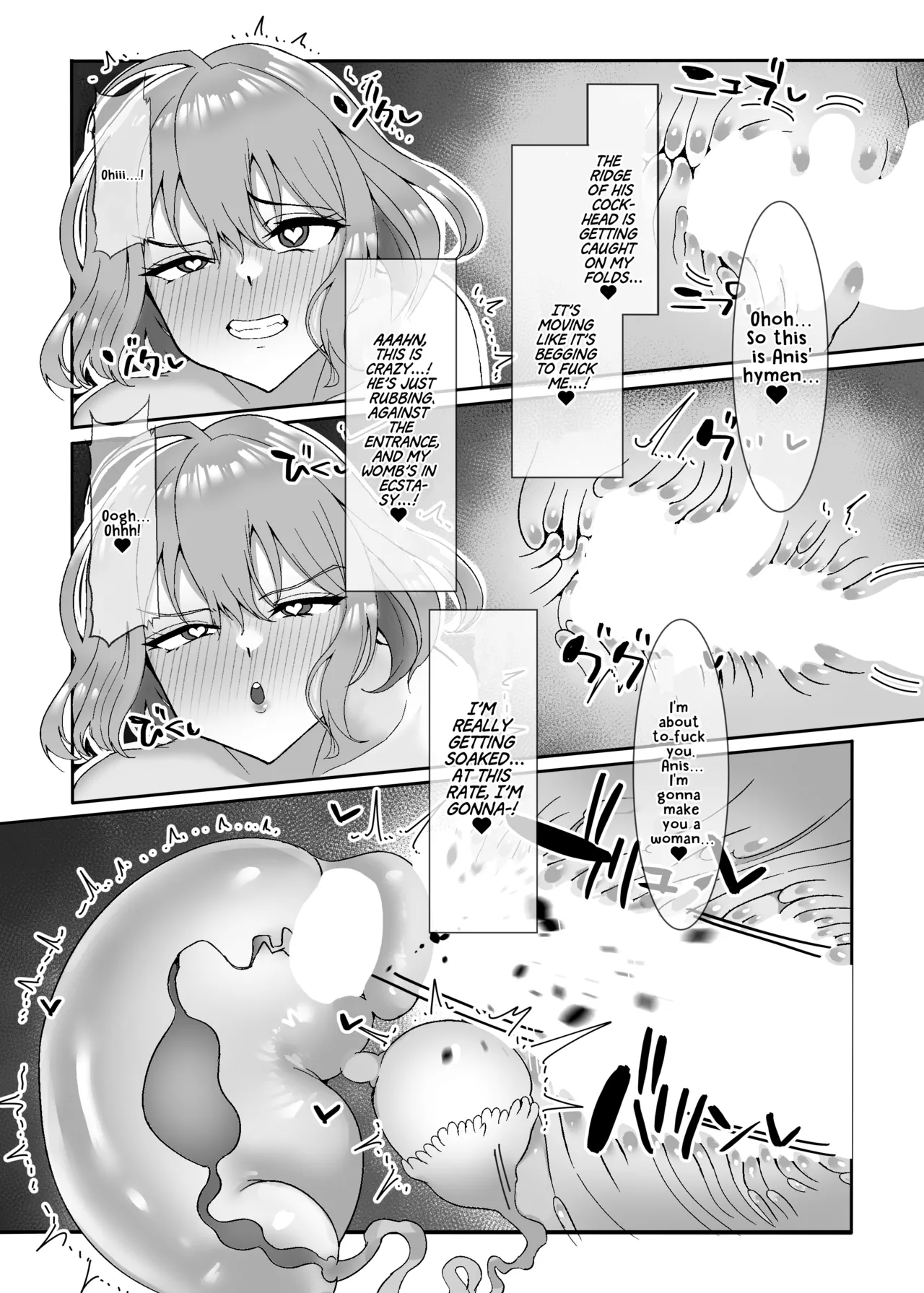 Anis to Kitanai Ojisan Netorare Haken Ninmu =White Symphony= Chapter 1 - page 13