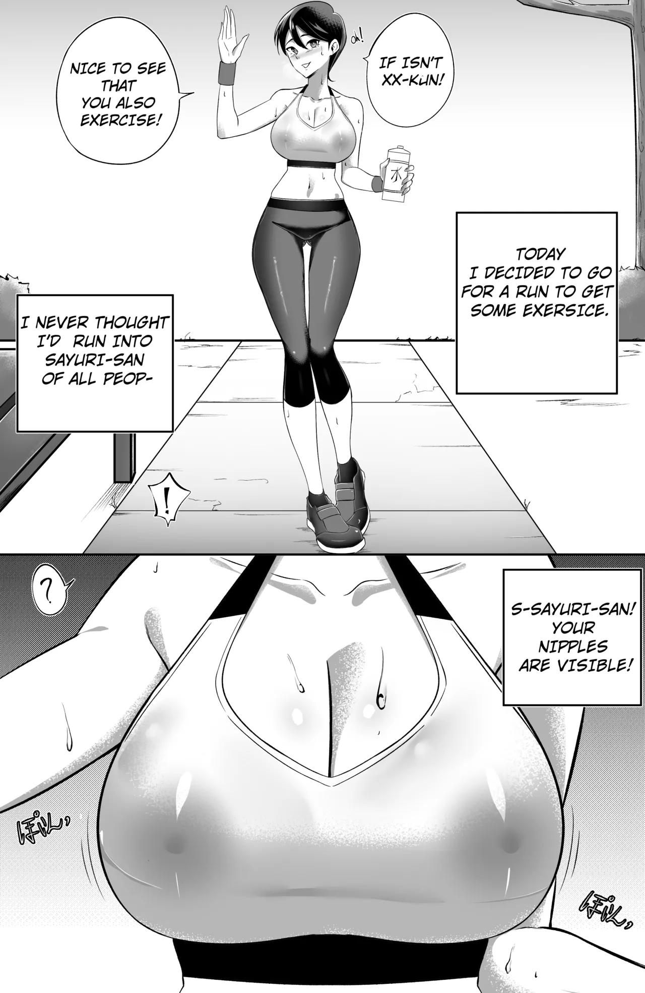 Bukiyou de Eroi Rinjin Sayuri-san Chapter 1 - page 3