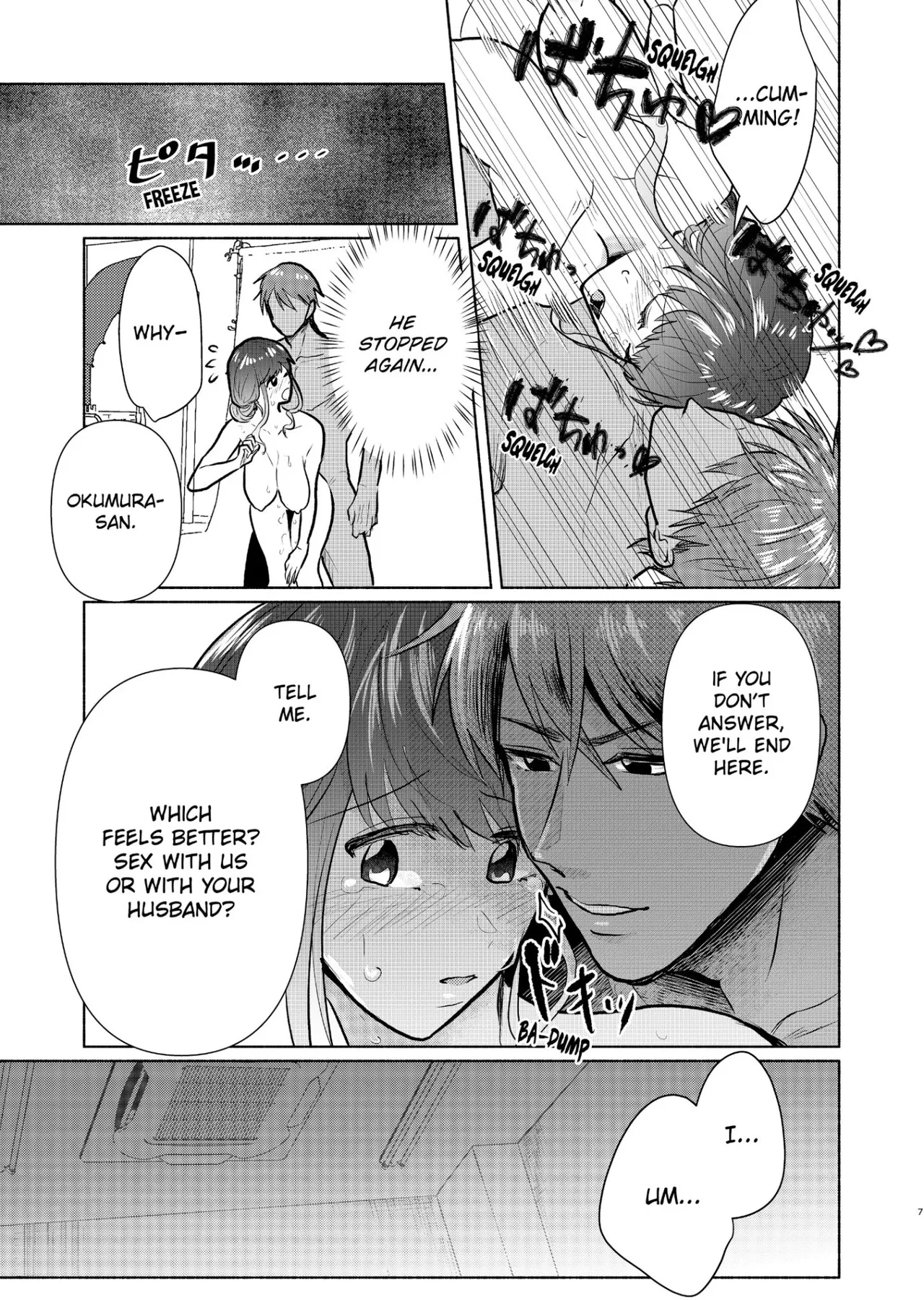 Sexless no Hitozuma ga YariCir Danshi-tachi ni Damasarete... Taninbou de Gachi Iki Satsueikai 1-3 Chapter 1-3 - page 37