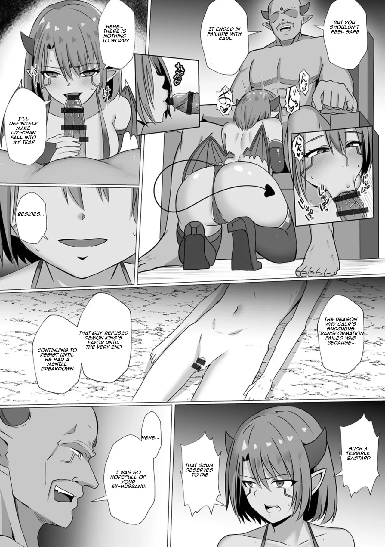 Inma Shouki Reina Ch. 1 Chapter 3 - page 4