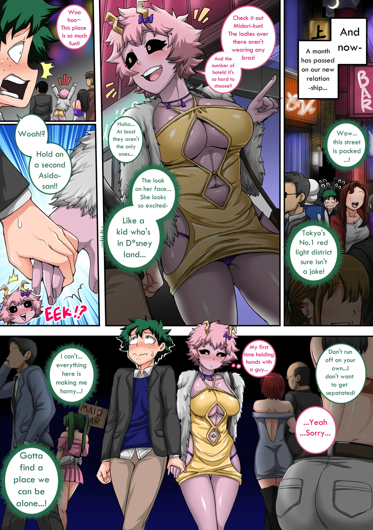 [Juicebox Koujou Boku No Harem Academia "Bakugou Mama to no Natsuyasumi Kouhen Ge" Chapter 1 - page 248