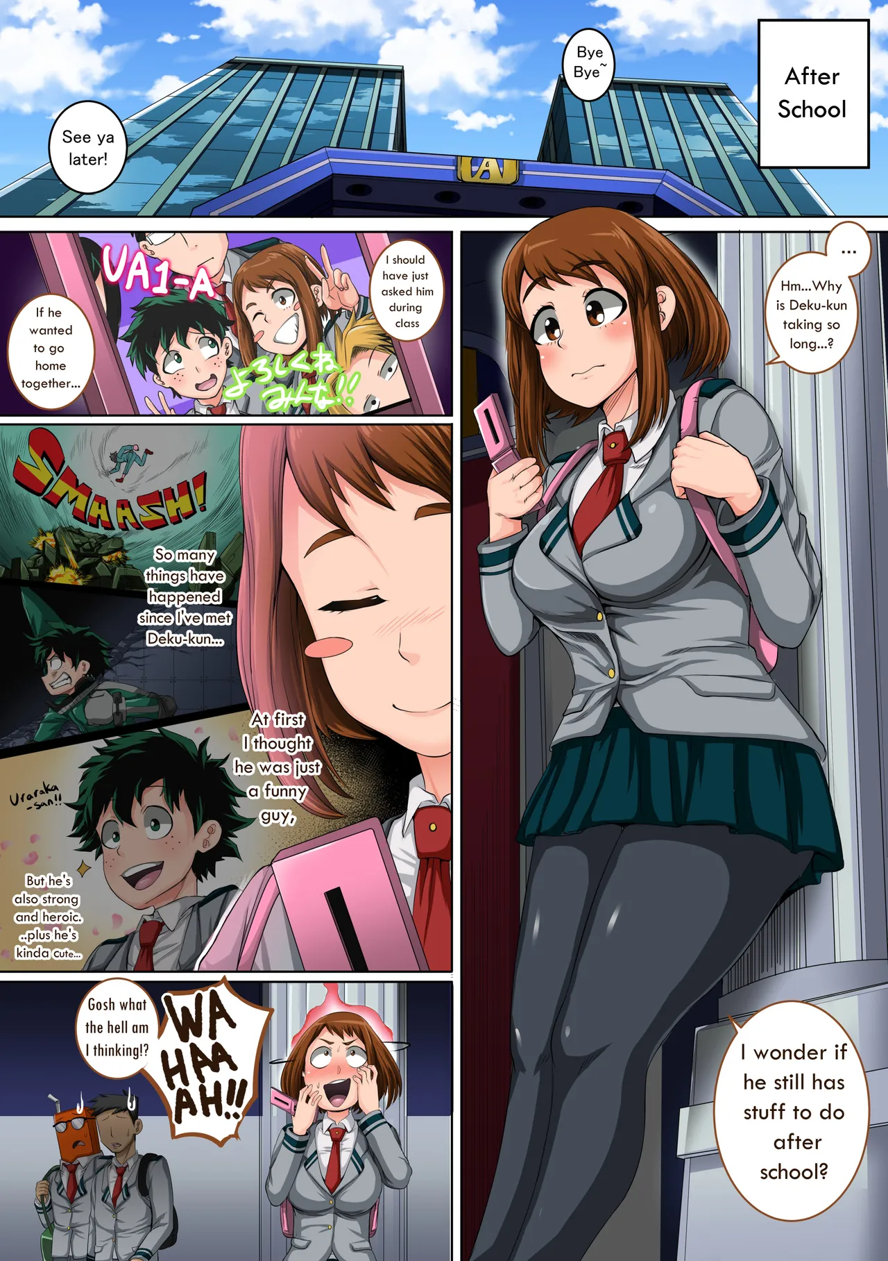 [Juicebox Koujou Boku No Harem Academia "Bakugou Mama to no Natsuyasumi Kouhen Ge" Chapter 1 - page 79