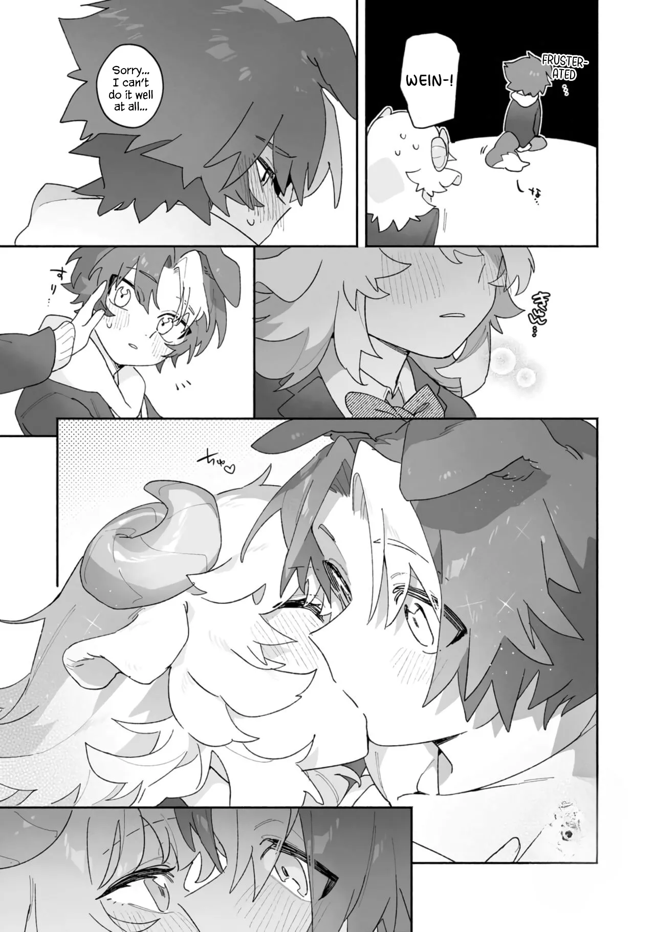 Sheep Wants Love like in a Shoujo Manga! Chapter 1 - page 10