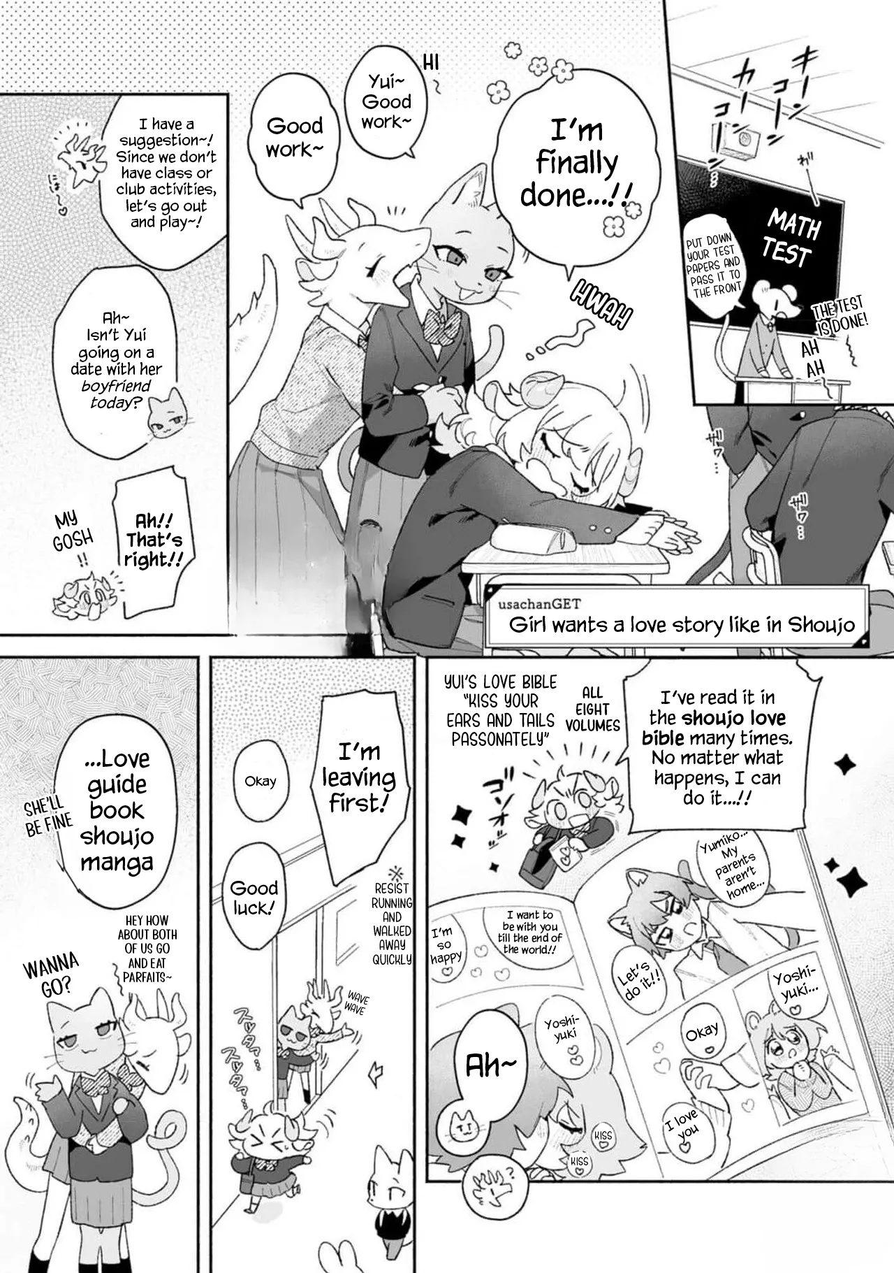 Sheep Wants Love like in a Shoujo Manga! Chapter 1 - page 4