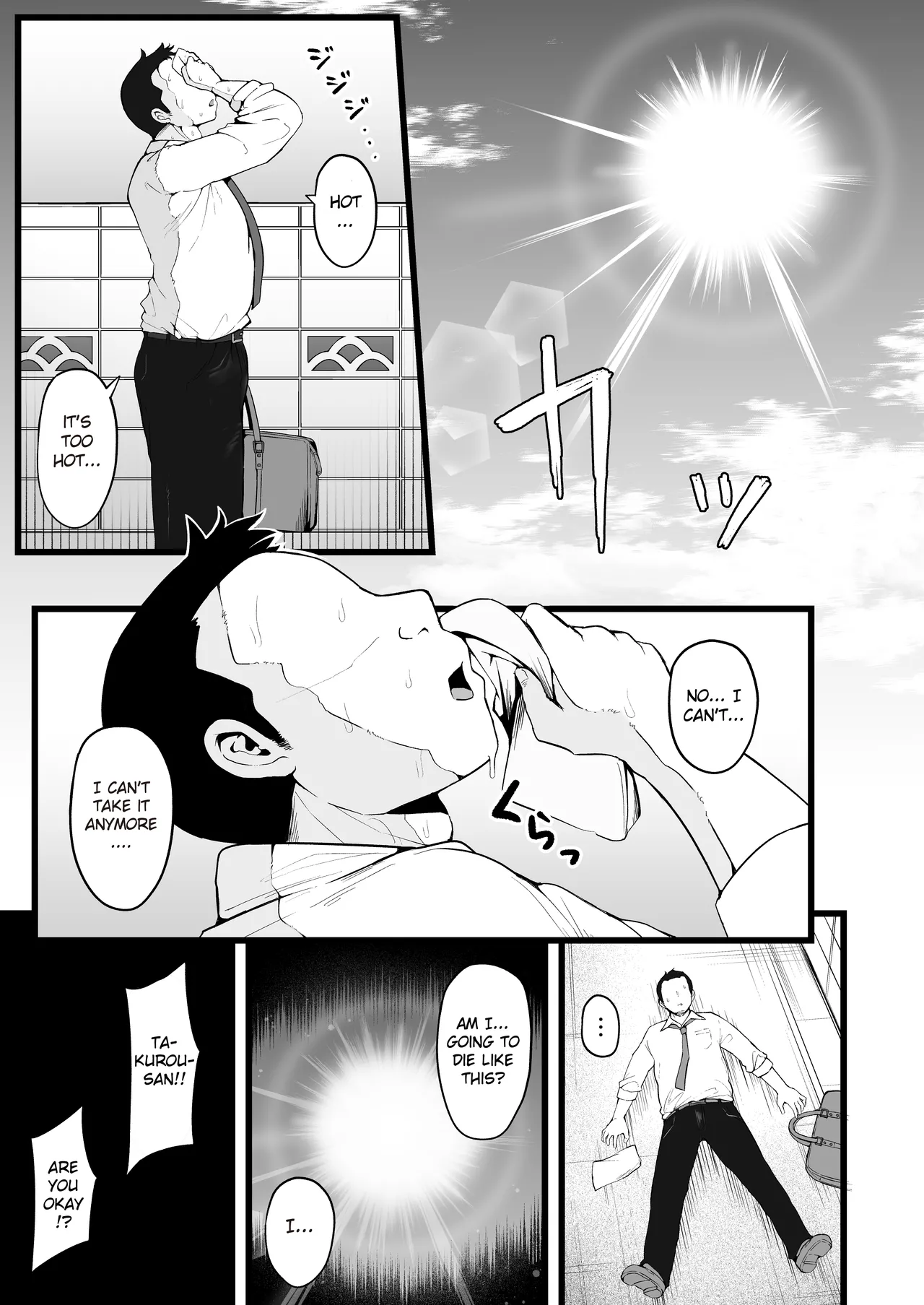 Butterfly P 0 Chapter 1 - page 2