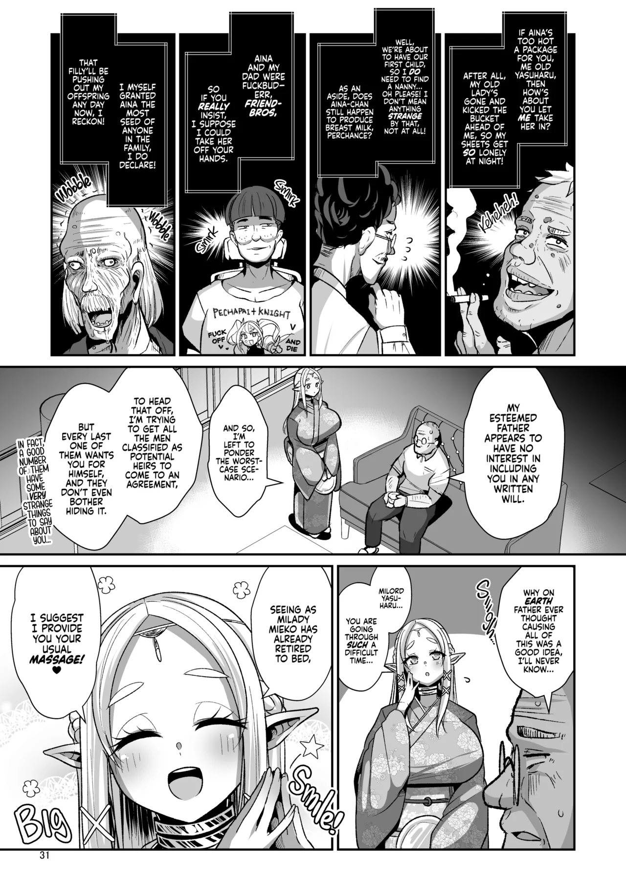 H Seidorei Elf no Souzoku Mondai ni Tsuite ~ Rinjuu-hen Chapter 1 - page 32