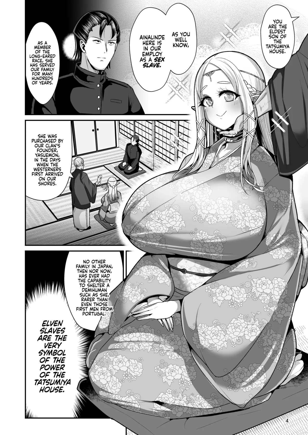 H Seidorei Elf no Souzoku Mondai ni Tsuite ~ Rinjuu-hen Chapter 1 - page 5