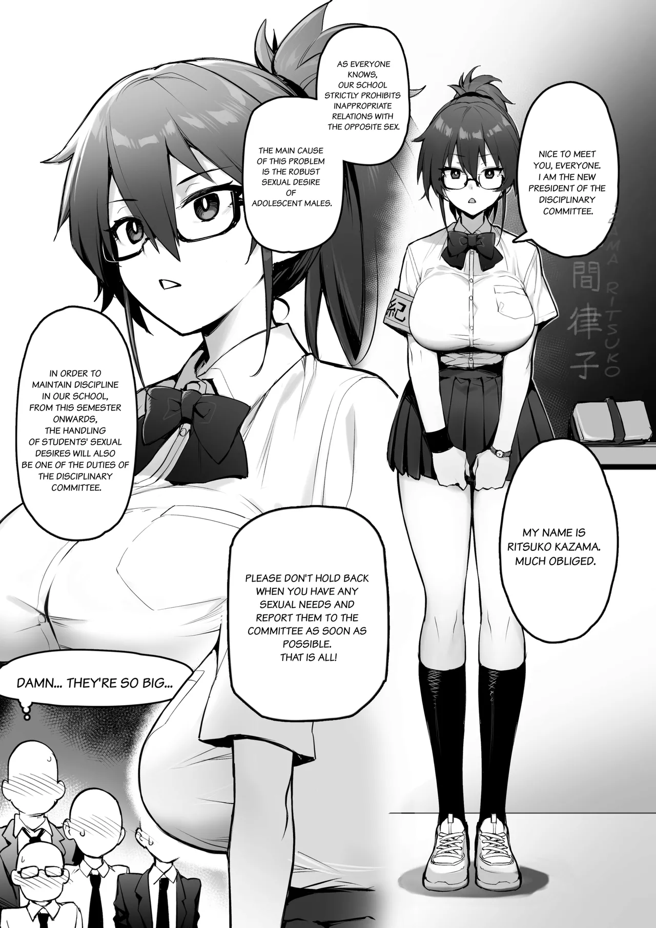 Atarashii Fuuki Iinchou wa Kyonyuu Sugiru Ken Chapter 1 - page 4