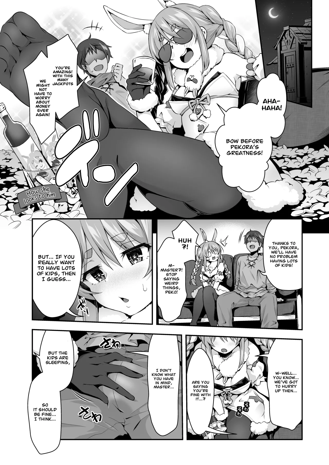 Yasei no Usagi ga Nakama ni Aka-chan o Hoshisou ni Kochira o Miteiru Chapter 1 - page 5