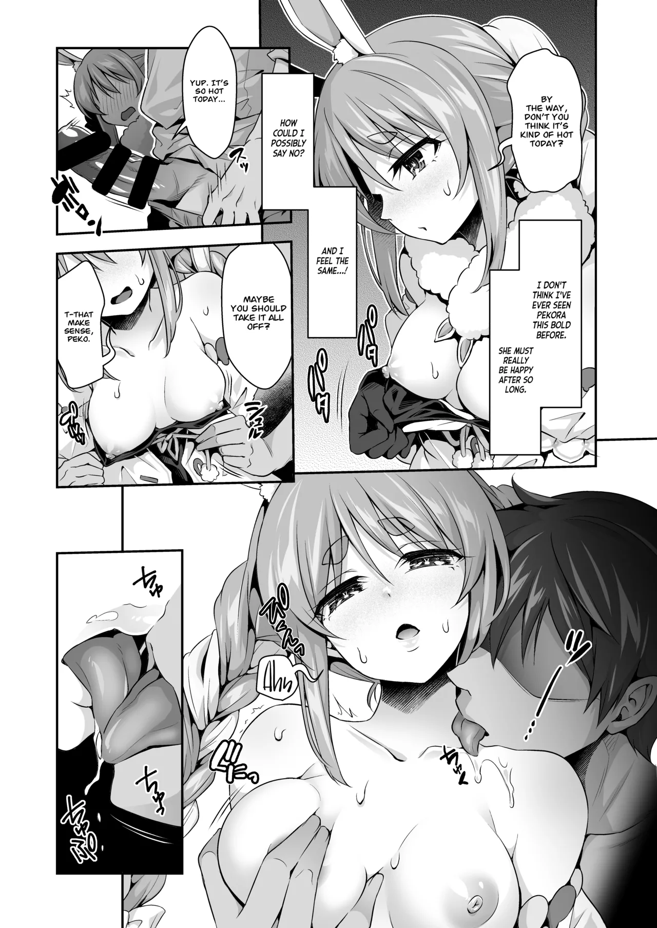 Yasei no Usagi ga Nakama ni Aka-chan o Hoshisou ni Kochira o Miteiru Chapter 1 - page 6