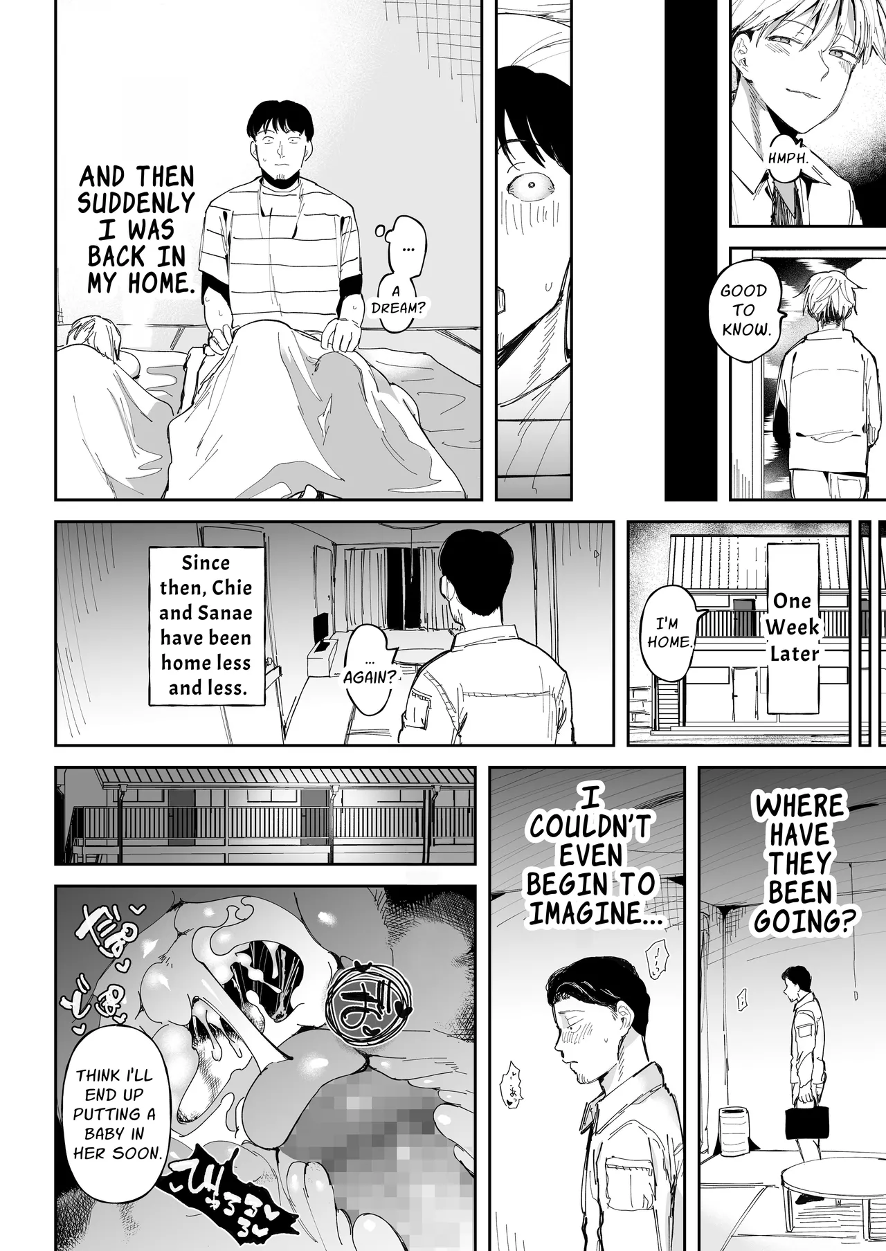 Sex Shinai to Derarenai Heya de NTRreta Chapter 1 - page 15