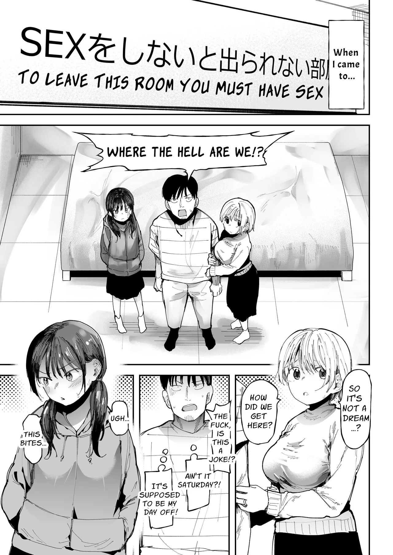 Sex Shinai to Derarenai Heya de NTRreta Chapter 1 - page 2