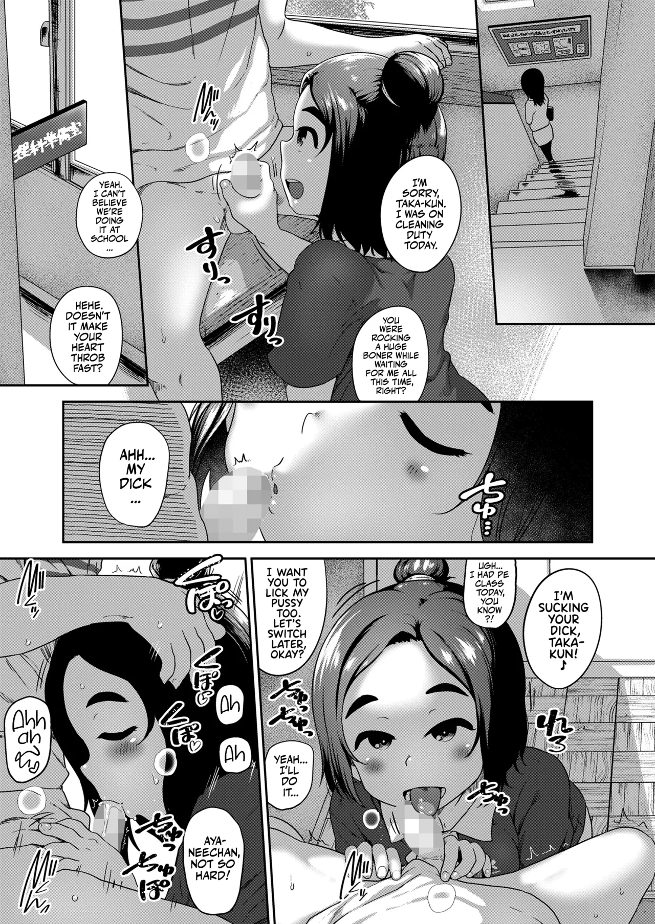 Nozoite Ii yo Chapter 1 - page 17