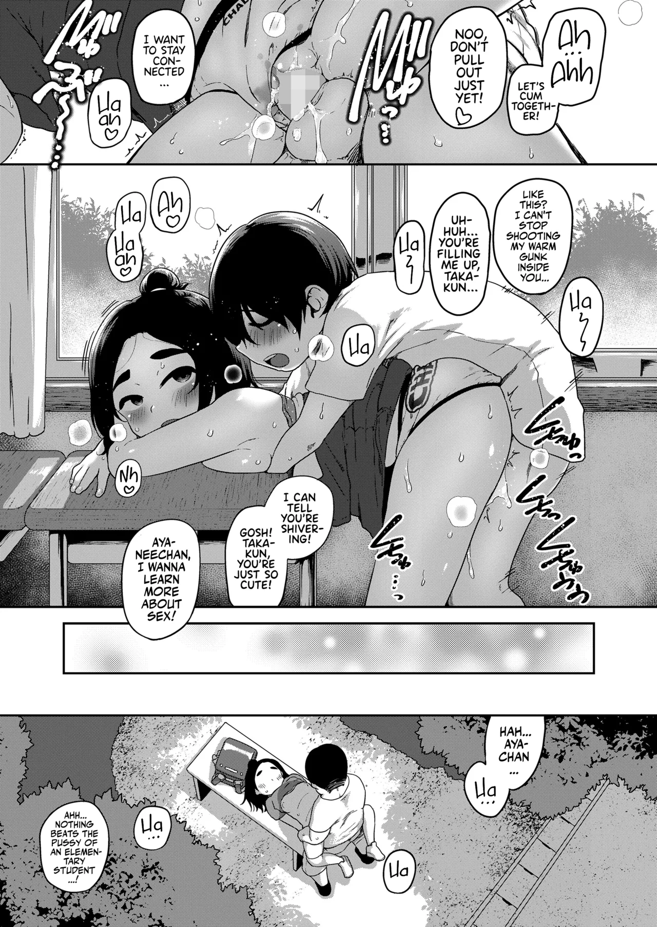 Nozoite Ii yo Chapter 1 - page 23