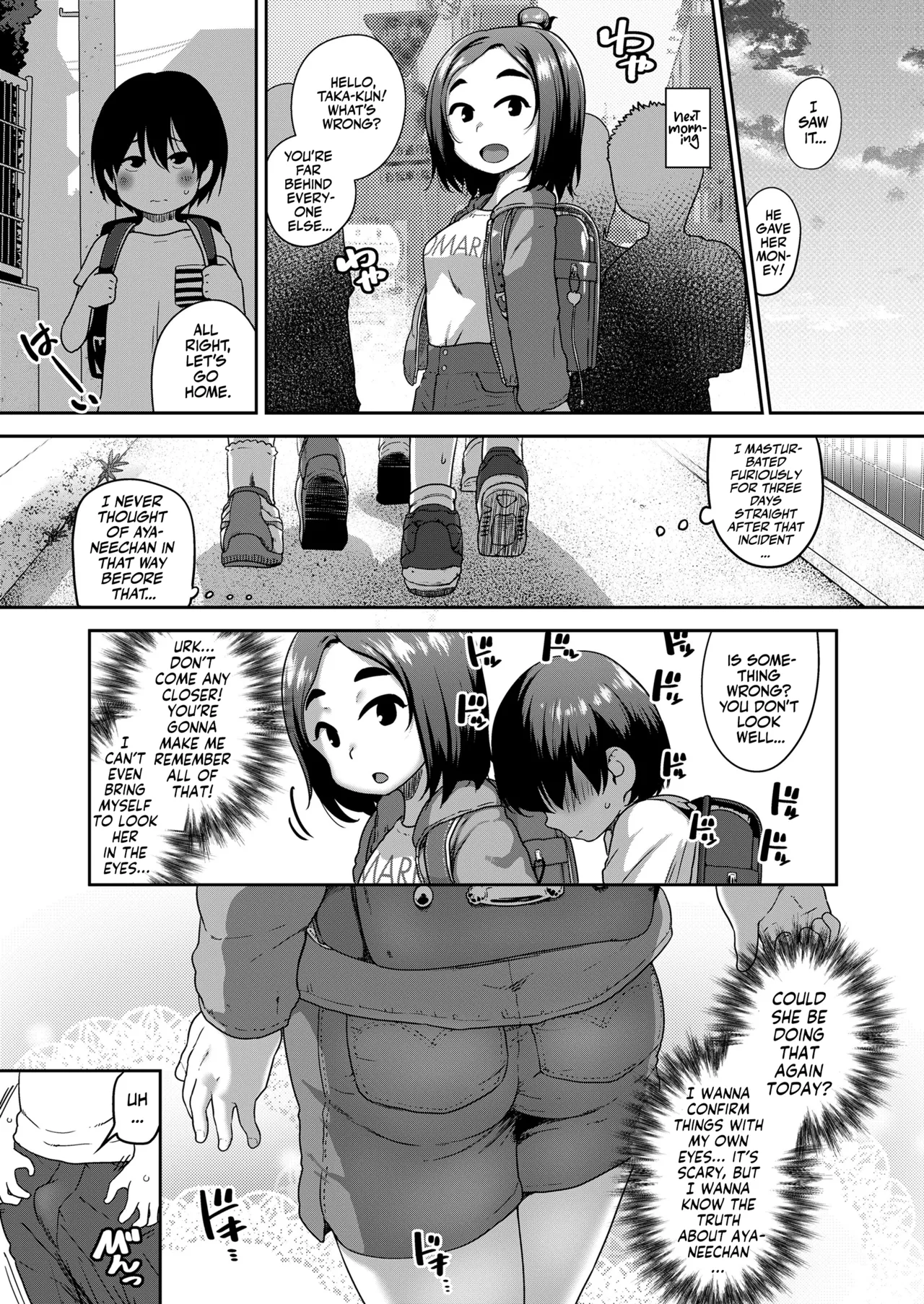 Nozoite Ii yo Chapter 1 - page 4