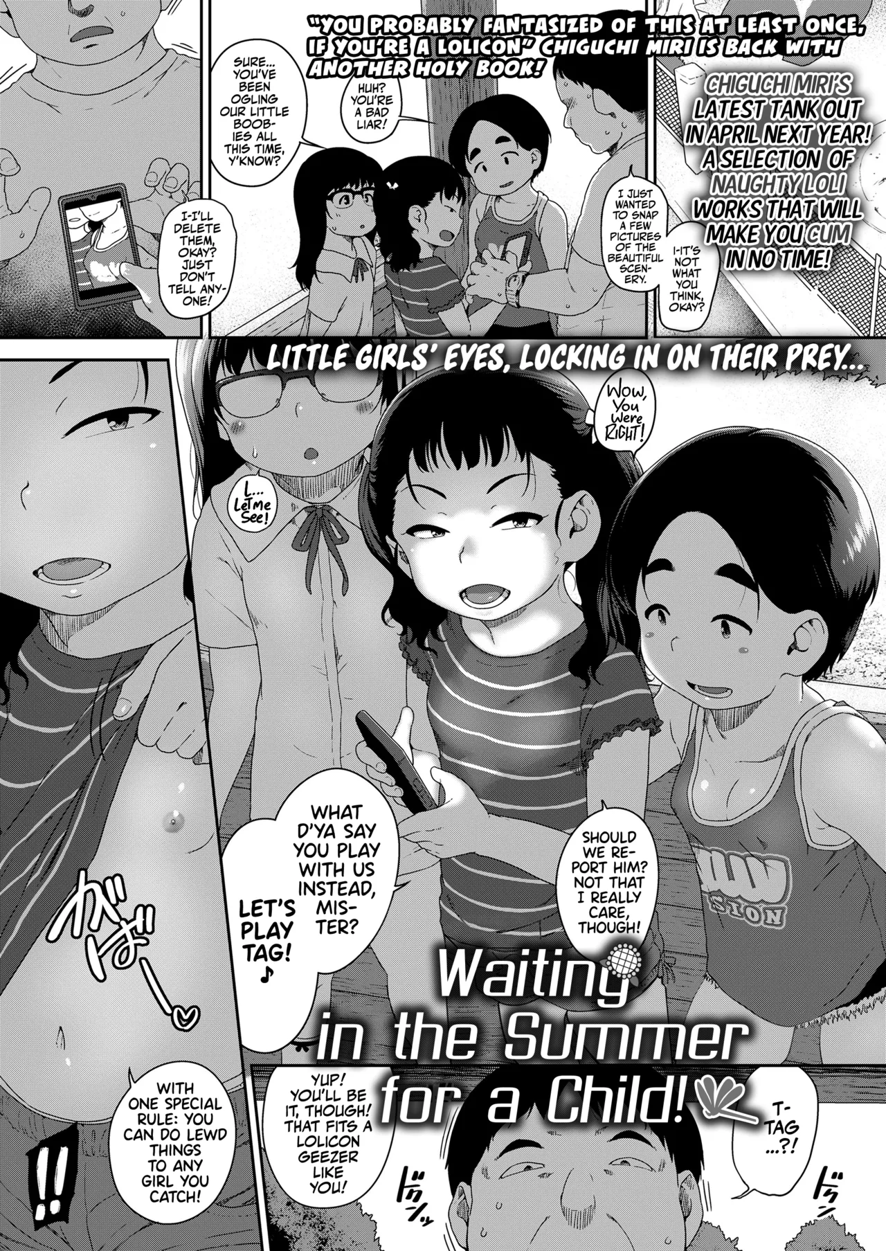 Ano Natsu Loli o Sagashite Chapter 1 - page 1