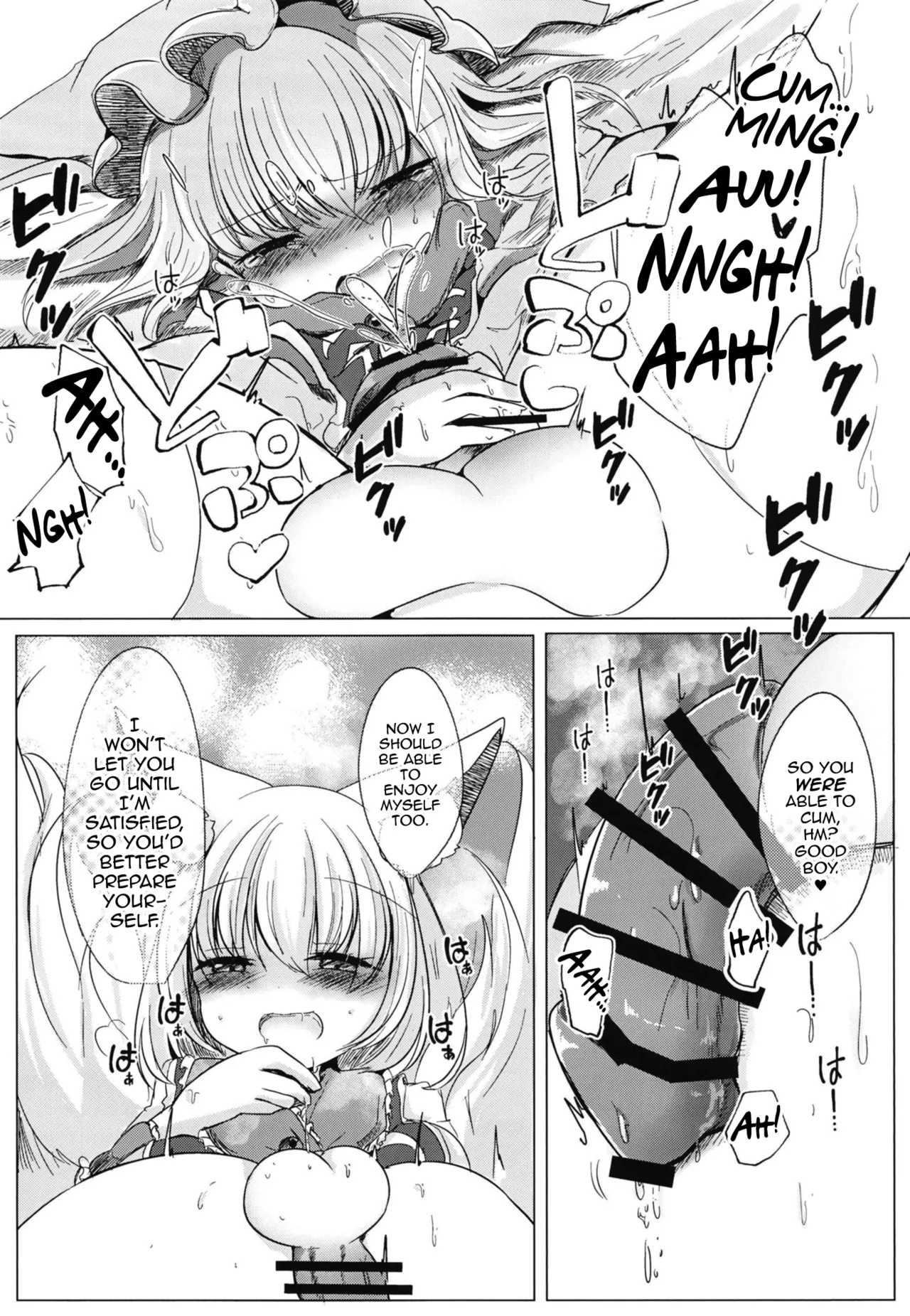 Futanari Ran-sama ni Josou Shumi no Boku ga Okasareru Hon Chapter 1 - page 12