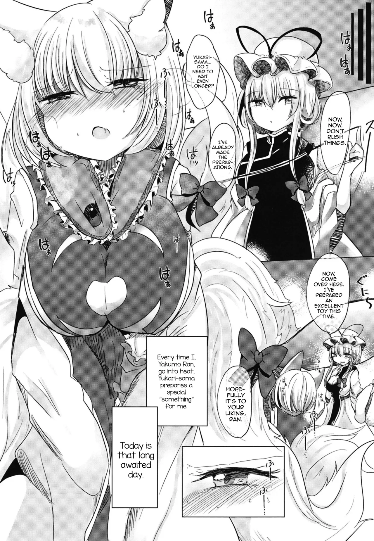 Futanari Ran-sama ni Josou Shumi no Boku ga Okasareru Hon Chapter 1 - page 3